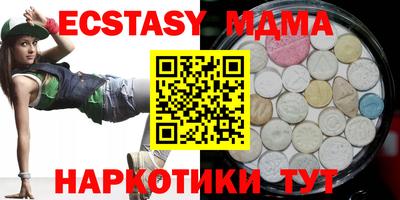 мдма Славянск-на-Кубани