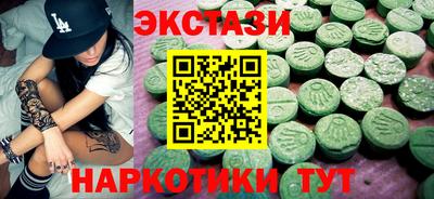 мдма Славянск-на-Кубани