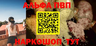 соль ск Славгород
