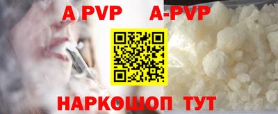 соль ск Славгород