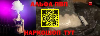 соль ск Славгород