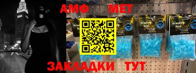 индика Сланцы
