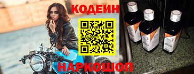 мдма Славянск-на-Кубани