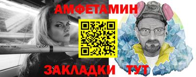 индика Сланцы