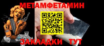 индика Сланцы