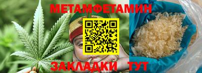 соль ск Славгород