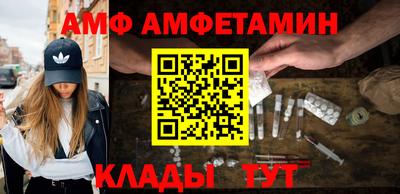 индика Сланцы