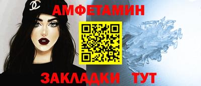 мдма Славянск-на-Кубани