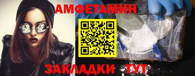 соль ск Славгород