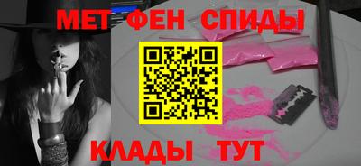 мдма Славянск-на-Кубани