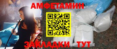 соль ск Славгород