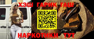 соль ск Славгород