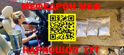 соль ск Славгород