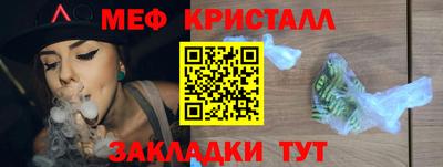 соль ск Славгород