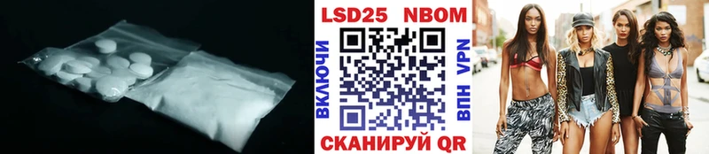 LSD-25 экстази кислота Отрадный