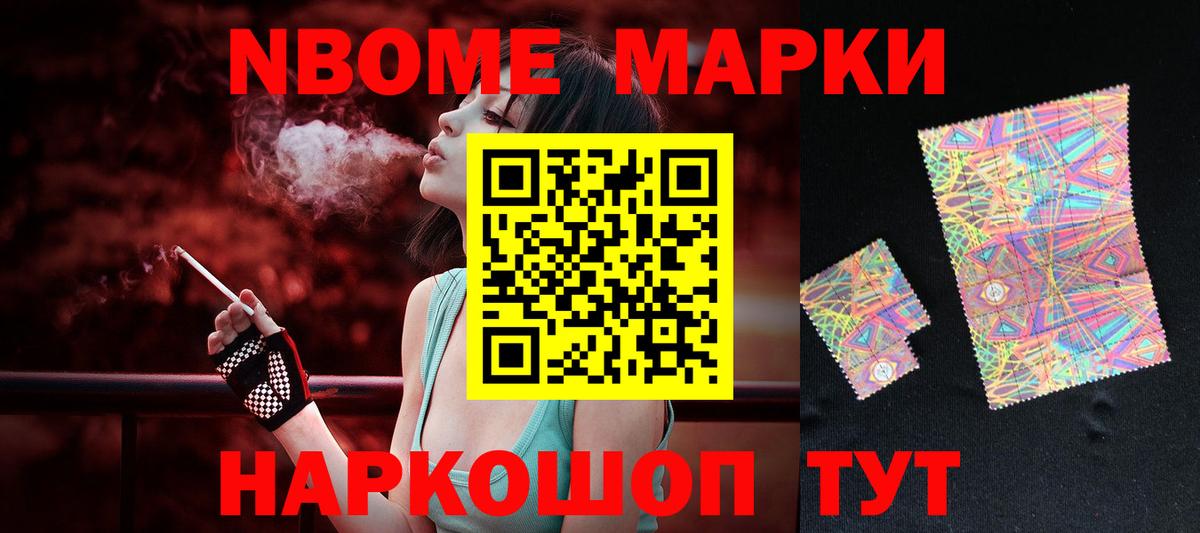 Отрадный  ГАШИШ  Вход с VPN  Меф кристаллы  Каннабис  ГЕРОИН 
