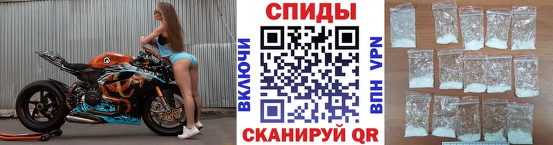 магазин продажи наркотиков  Отрадный  Метамфетамин мет 