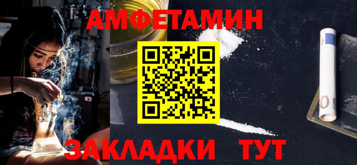 Метамфетамин витя  Метамфетамин  Отрадный  Вход с VPN 