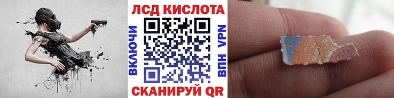 блэк спрут ONION  Отрадный  Марки NBOMe 1,5мг  купить  