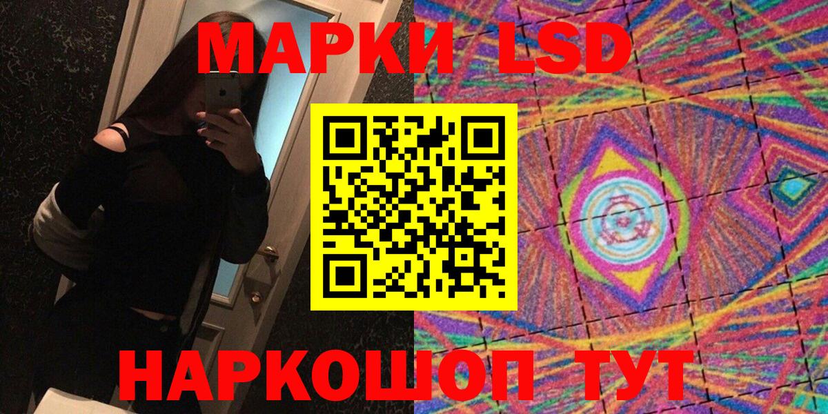 Марки N-bome 1,8мг  Марки N-bome 1,8мг  Отрадный  Вход с VPN 