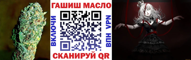 цены наркотик  Отрадный  Дистиллят ТГК жижа 