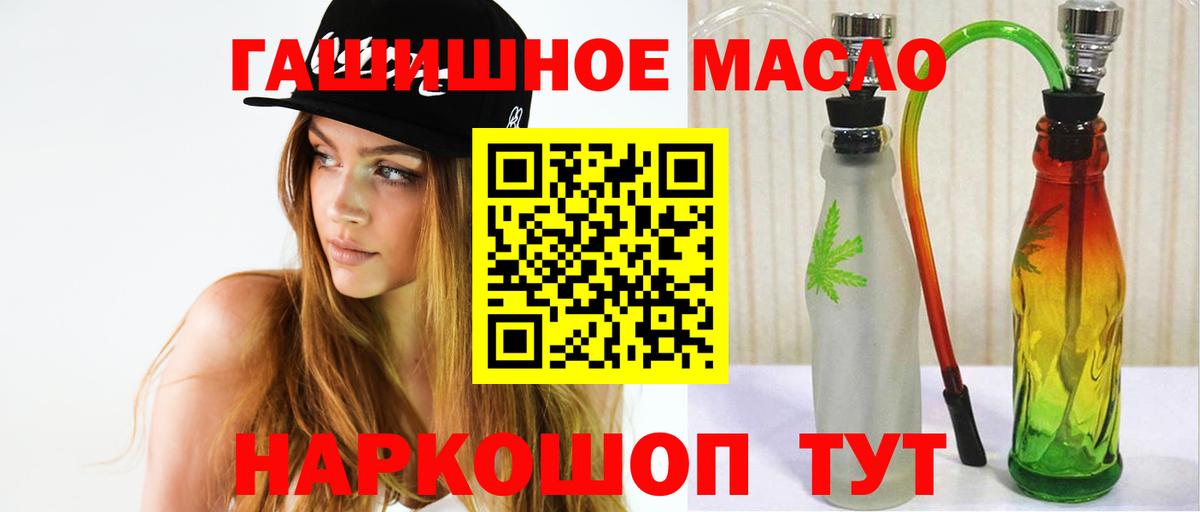 ТГК Wax Отрадный