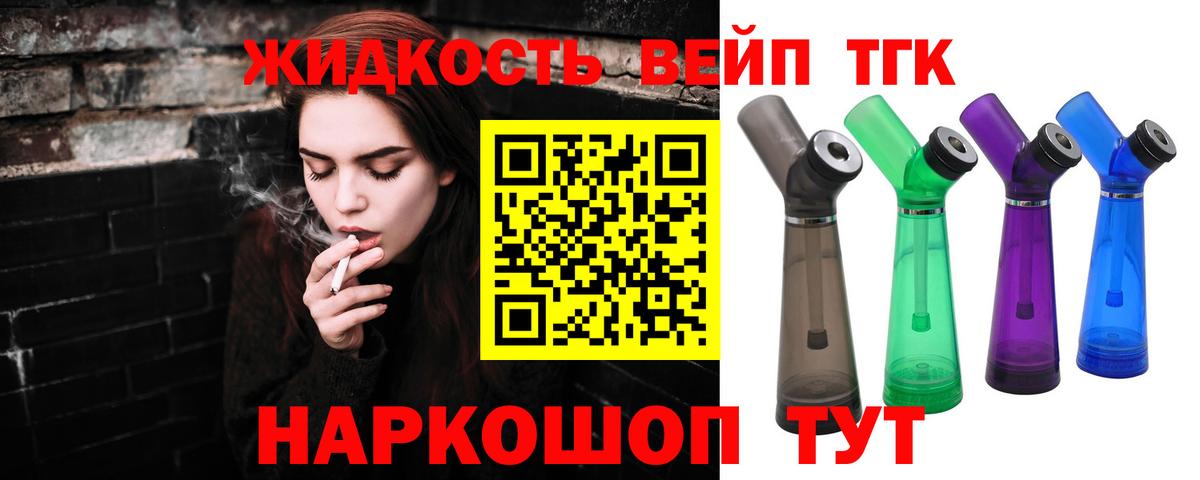 Отрадный  ТГК концентрат  ТГК гашишное масло  Вход с VPN 