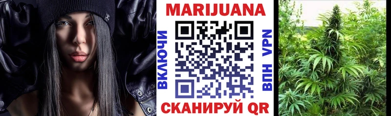 МАРИХУАНА SATIVA & INDICA  Отрадный 
