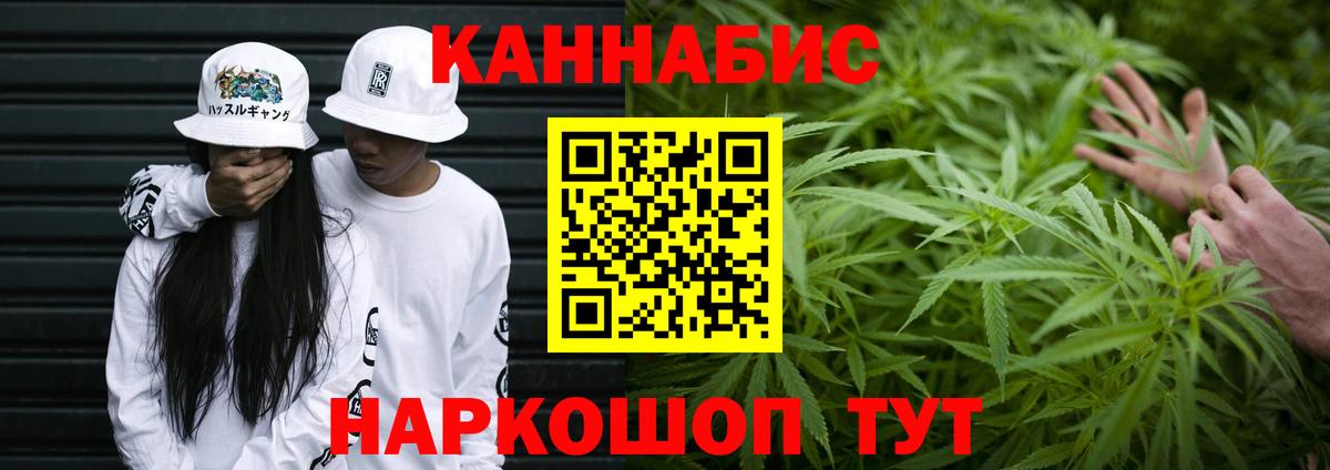 Отрадный  Бошки марихуана индика  Бошки марихуана ГИДРОПОН  Вход с VPN  Шишки марихуана планчик  Конопля White Widow 